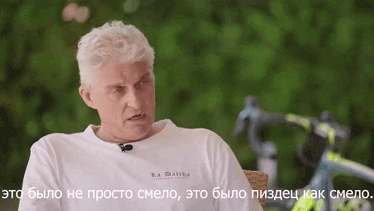 Кадр из интервью